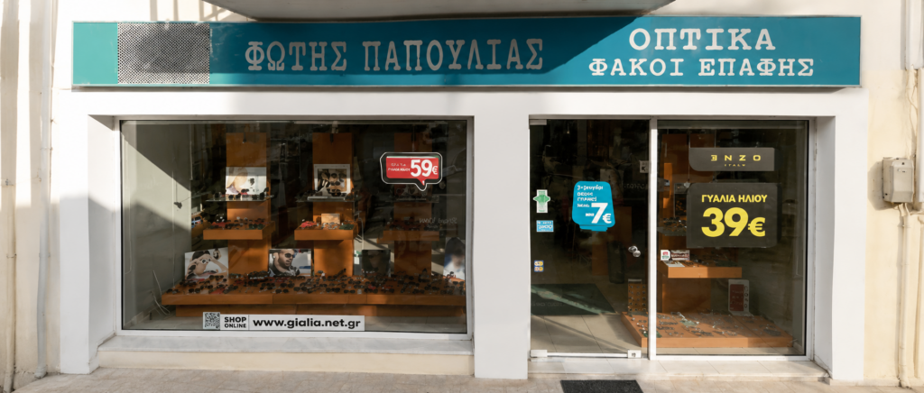 Εικόνα εξωφύλλου καταχώρισης