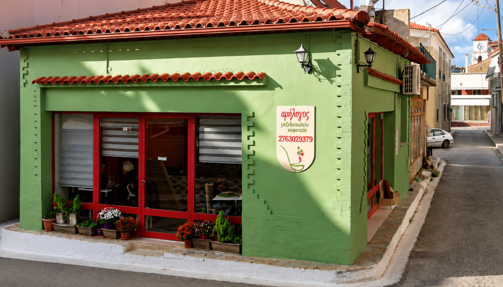 Εικόνα εξωφύλλου καταχώρισης