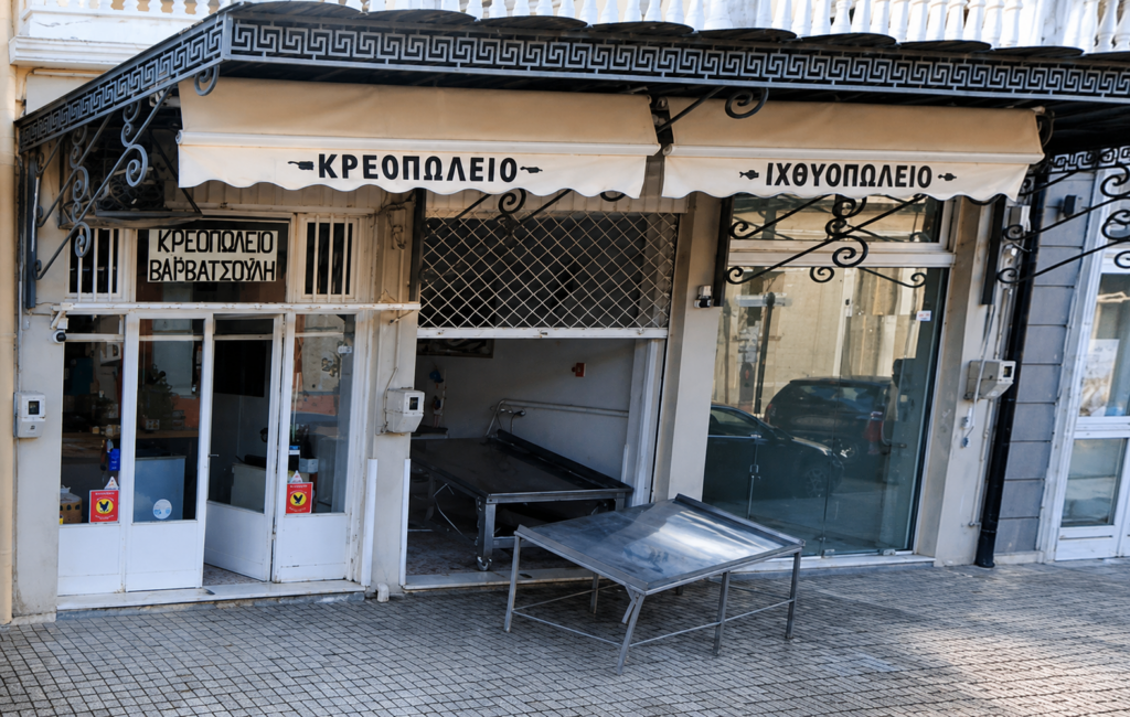 Εικόνα εξωφύλλου καταχώρισης